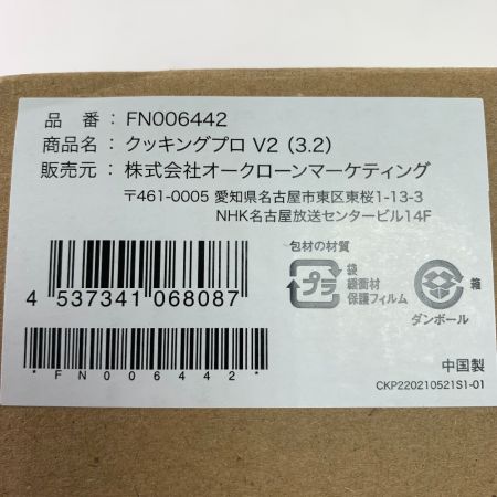 Shop Japan ショップジャパン クッキングプロ Ｖ2（3.2）かんたん電気圧力なべ FN006442 開封未使用品 Sランク