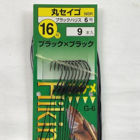  ステキ針 丸セイゴ ブラック×ブラック 14号10袋・16号2袋 ほぼ未開封