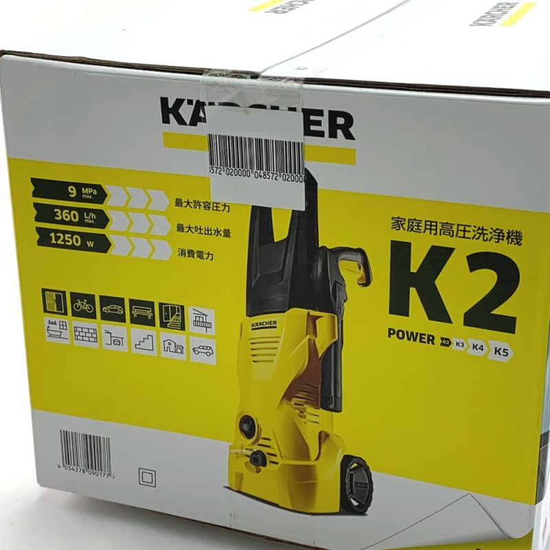中古】 KARCHER ケルヒャー 家庭用高圧洗浄機 K2 1.602-218.0 開封未
