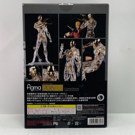  MAX FACTORY マックスファクトリー figma　COBRA THE SPACE PIRATE クリスタル・ボーイ 未開封
