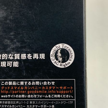  MAX FACTORY マックスファクトリー figma　COBRA THE SPACE PIRATE クリスタル・ボーイ 未開封