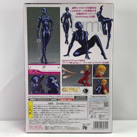  MAX FACTORY マックスファクトリー figma　COBRA THE SPACE PIRATE レディ 未開封