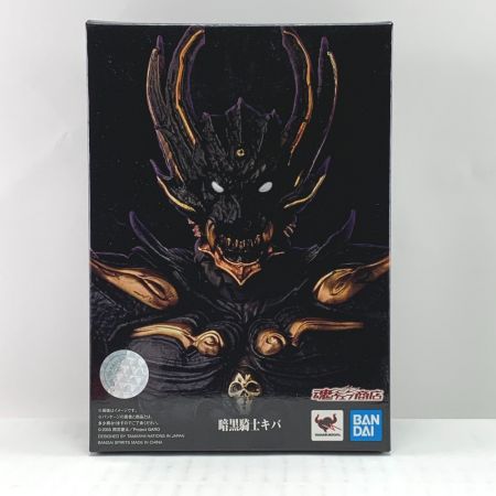   S.H.Figuarts(真骨彫製法) 暗黒騎士キバ 「牙狼＜GARO＞」 未開封