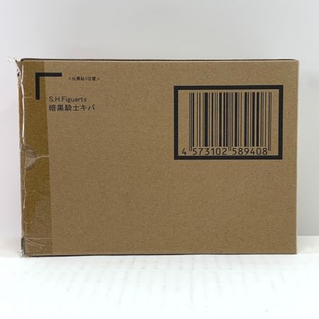   S.H.Figuarts(真骨彫製法) 暗黒騎士キバ 「牙狼＜GARO＞」 未開封
