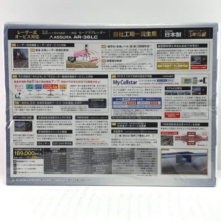  CELLSTAR セルスター レーザー式オービス対応　セーフティレーダー ASSURA AR-36LC 未開封