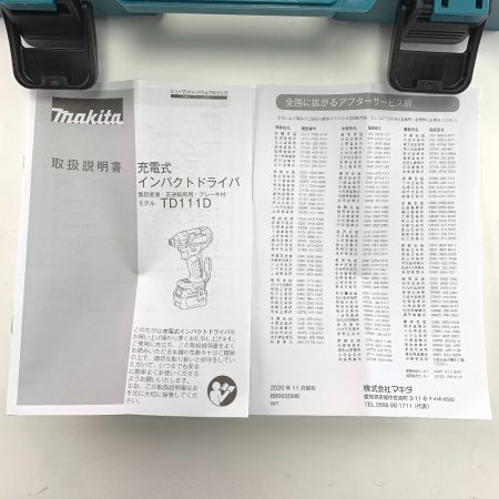  MAKITA マキタ 充電式インパクトドライバ　10.8V　4.0Ah TD111DSMXB