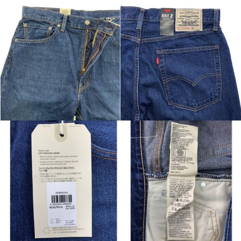 中古】 LEVI'S リーバイス メンズ ジーンズ W36（91cm） 35585-0014