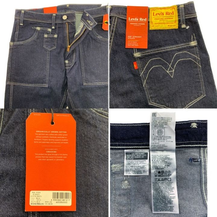 LEVI'S リーバイス メンズ ジーンズ W34（86cm） A0135-0000
