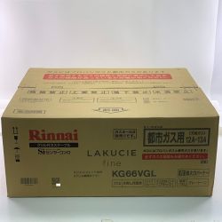 ▽▽ Rinnai リンナイ ラクシエファイン　グリル付ガステーブル　都市ガス用 12A・13A KG66VGL Nランク