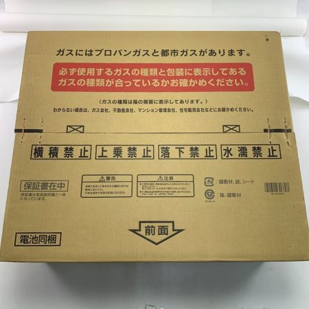  Rinnai リンナイ ラクシエファイン　グリル付ガステーブル　都市ガス用 12A・13A KG66VGL