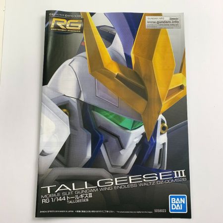  BANDAI バンダイ RG（リアルグレード）　1/144　トールギスIII　プレミアムバンダイ限定 未組立品