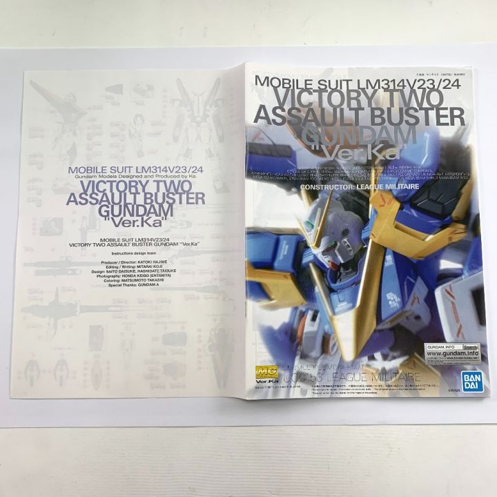 ガンダムベース限定 MG V2アサルトバスター Ver.ka 未組立品 51oB2XzpnrL._AC_UF350,
