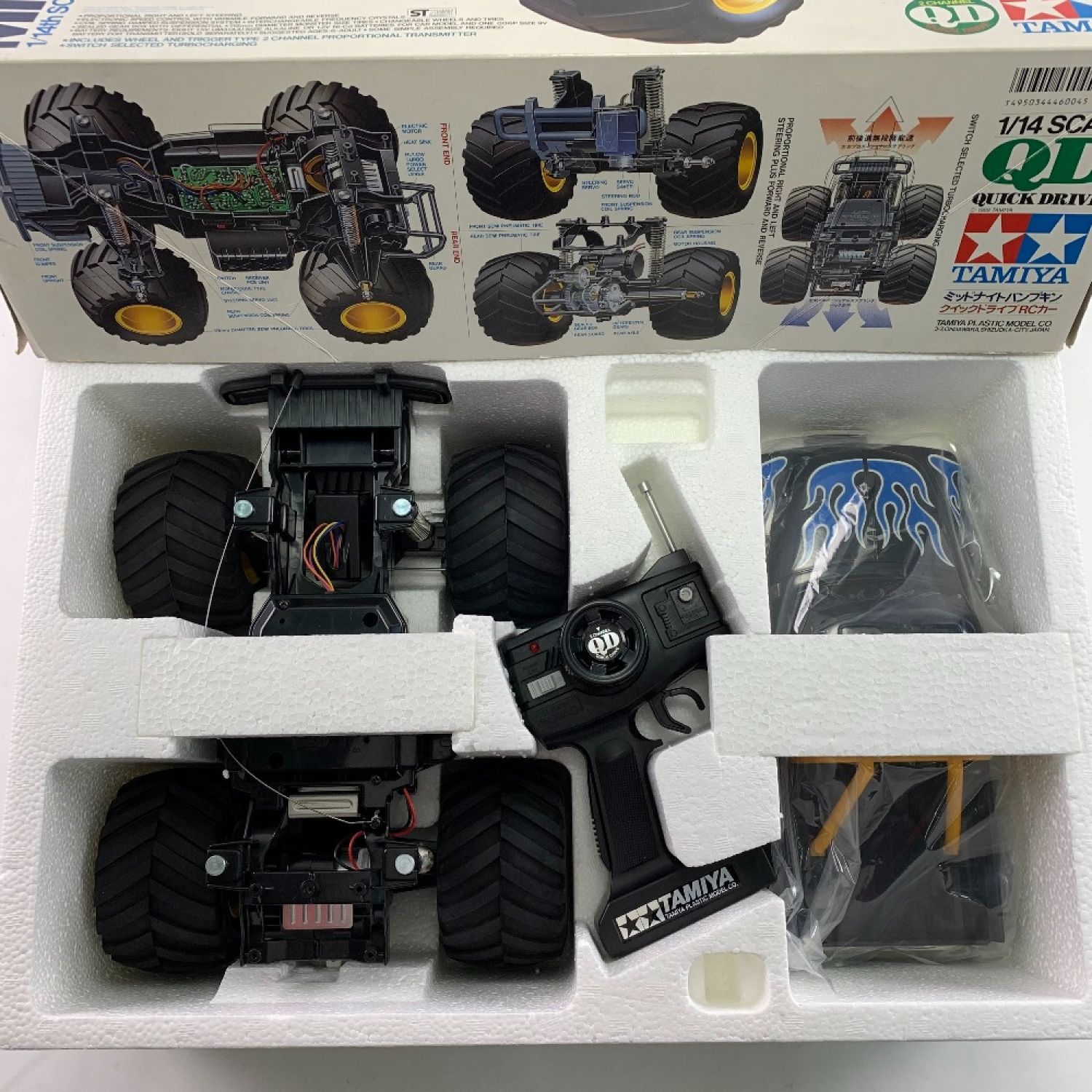 中古】 TAMIYA タミヤ 1/14 ミッドナイトパンプキンQD クイック