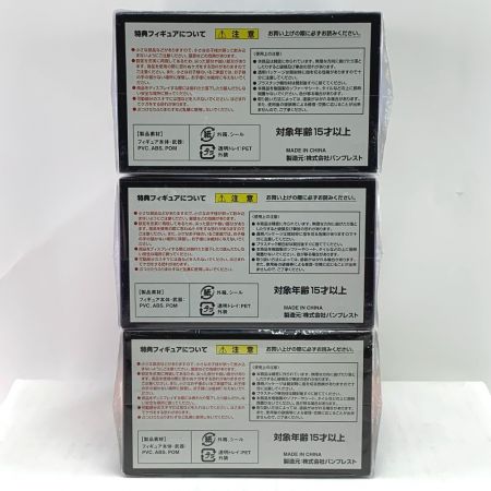   スーパーロボット大戦 ORIGINAL GENERATION DVD リミテッドエディション 1~3巻セット　スパロボOG 内容物未開封