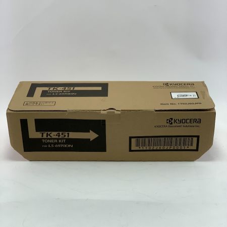  KYOCERA キョウセラ LS-6970DN用トナーキット TK-451 期限不明　ジャンク品　未使用