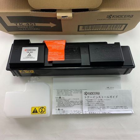  KYOCERA キョウセラ LS-6970DN用トナーキット TK-451 期限不明　ジャンク品　未使用