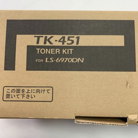  KYOCERA キョウセラ LS-6970DN用トナーキット TK-451 期限不明　ジャンク品　未使用