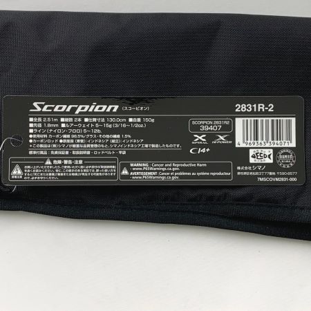 SHIMANO シマノ Scorpion スコーピオン　2831R-2 39407