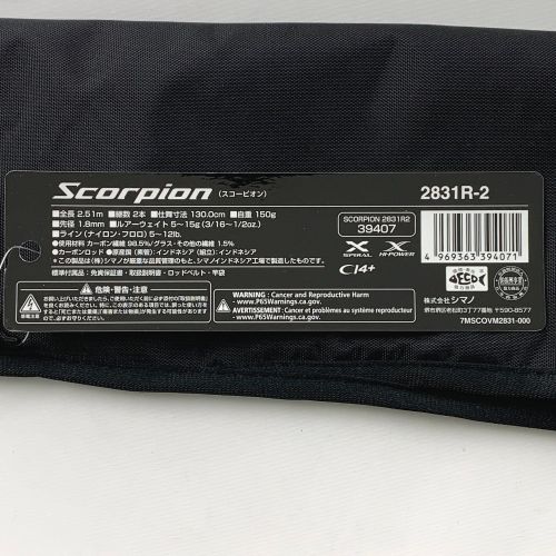 中古 Shimano シマノ Scorpion スコーピオン 21r 2 Bランク 総合リサイクルショップ なんでもリサイクルビッグバン オンラインショップ