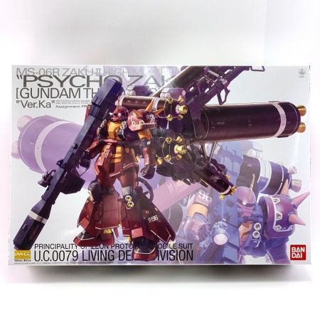  BANDAI バンダイ MG（マスターグレード） 1/100 高機動型ザク サイコ・ザク Ver.Ka 未組立品