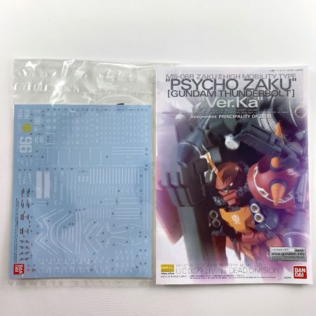  BANDAI バンダイ MG（マスターグレード） 1/100 高機動型ザク サイコ・ザク Ver.Ka 未組立品