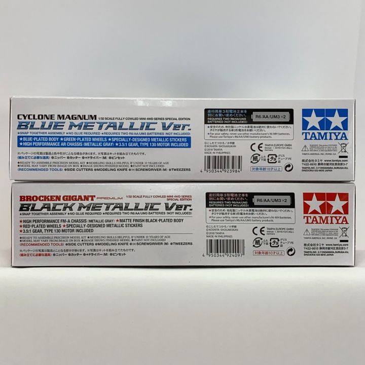 コロコロアニキ コロコロアニキ ミニ四駆 サイクロンマグナムブルー