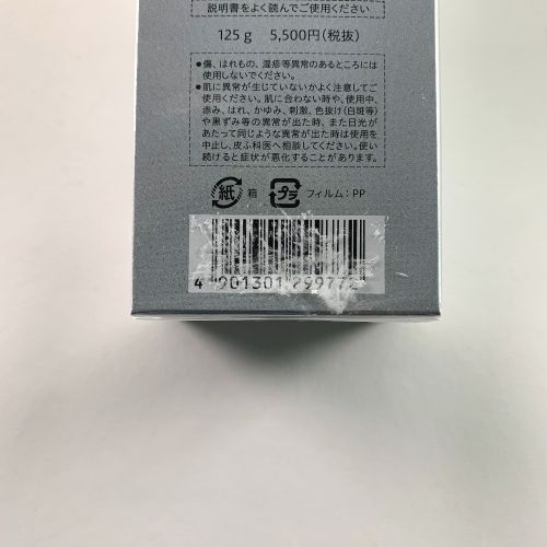 中古 花王 ソフィーナ アルブラン 薬用美白マッサージパック 125g Nランク 総合リサイクルショップ なんでもリサイクルビッグバン オンラインショップ