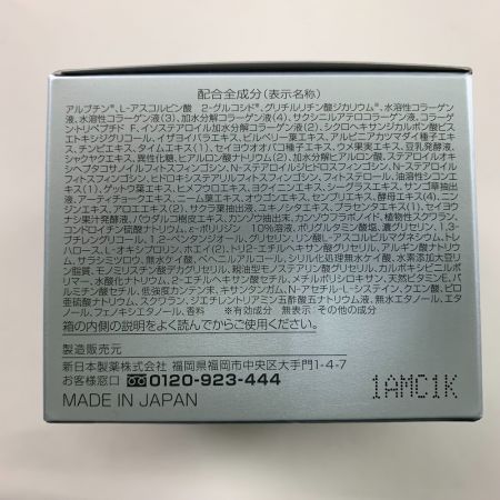   パーフェクトワン薬用ホワイトニングジェル 75g