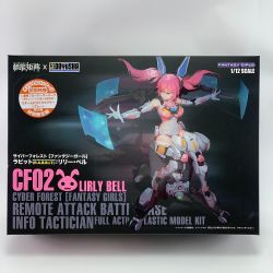 ▽▽ 童友社 サイバーフォレスト[ファンタジーガール]ラビット（R.A.B.B.I.T.）： リリー・ベル 特別限定版 未組立品 Sランク