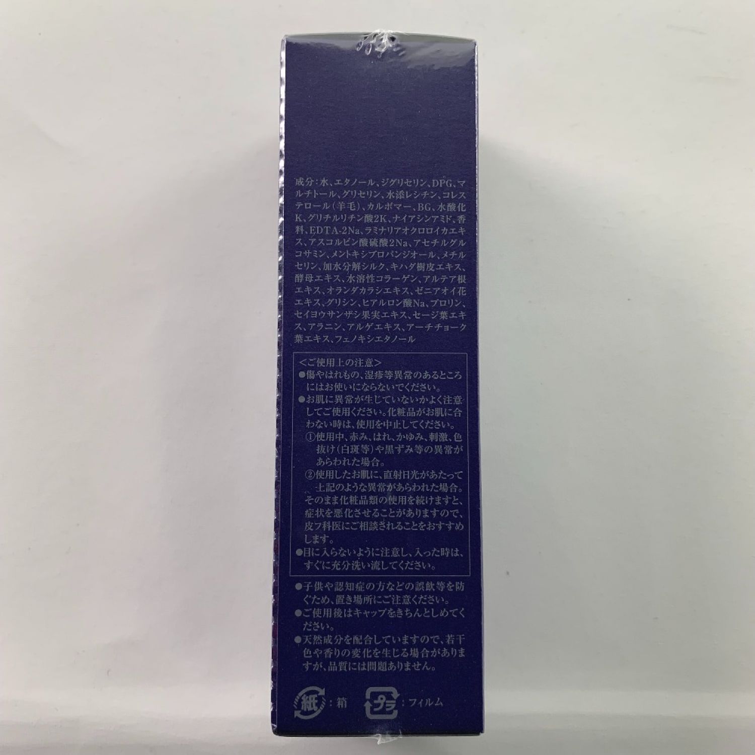 中古】 カネボウ LISSAGE BEAUTE リサージ ボーテ プレメインテ