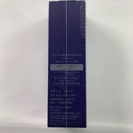  カネボウ LISSAGE BEAUTE リサージ ボーテ プレメインテナイザー 50ml