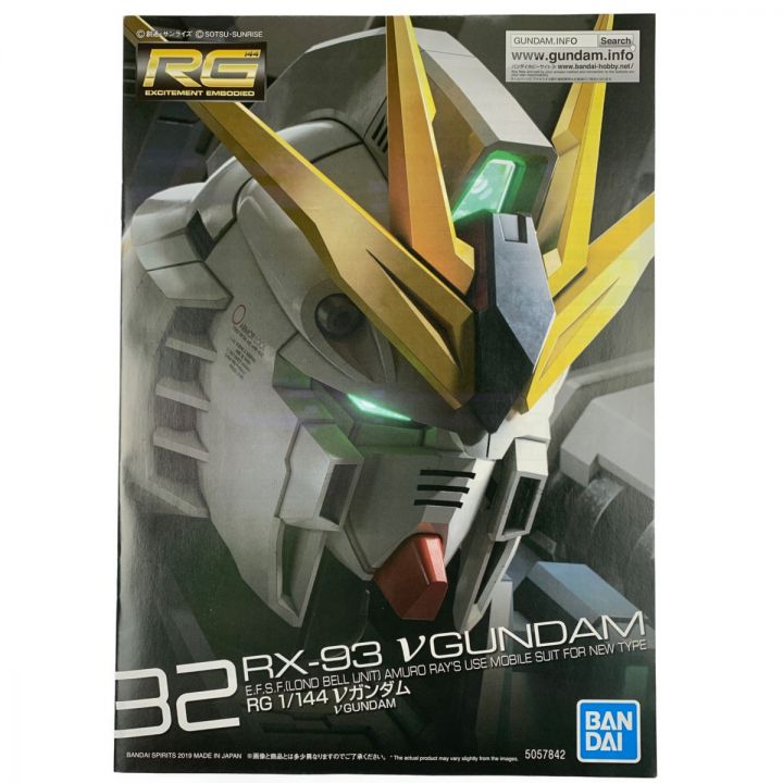 RG 1/144 RX-93 νガンダム［クリアカラー］ ニューガンダム 未組立品｜中古｜なんでもリサイクルビッグバン