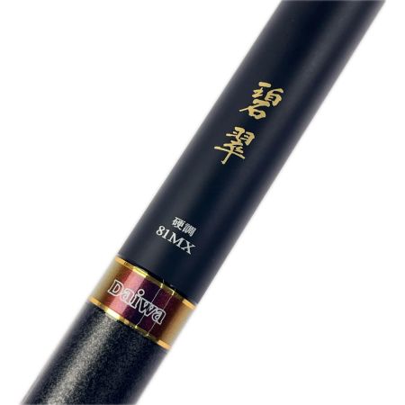DAIWA ダイワ 碧翠 硬調 81MX（69-75-81マルチ） 06310230