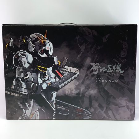  BANDAI バンダイ METAL STRUCTURE 解体匠機 RX-93 νガンダム　ニューガンダム