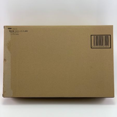   METAL STRUCTURE 解体匠機 RX-93 νガンダム専用オプションパーツ フィン・ファンネル　ニューガンダム