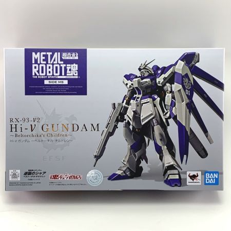  BANDAI バンダイ METAL ROBOT魂  RX-93-v2 Hi-νガンダム (ハイニューガンダム) ベルトーチカ・チルドレン