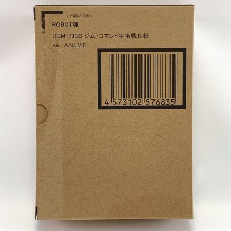  BANDAI バンダイ ROBOT魂　RGM-79GS ジム・コマンド宇宙戦仕様 ver. A.N.I.M.E.