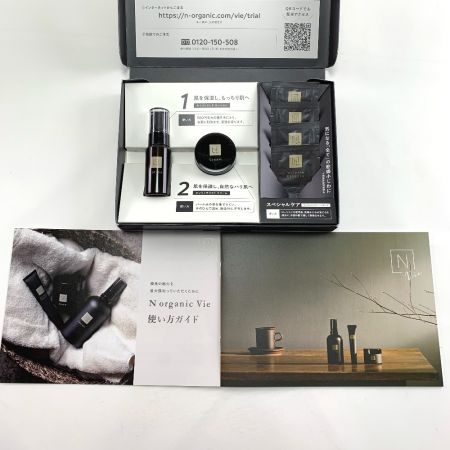   Ｎ organic Vie セット　ローション・クリーム・エッセンス　エヌオーガニック