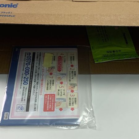  Panasonic パナソニック プライベート・ビエラ　防水モデル　15インチ　2021年製 UN-15L11-K ブラック 開封未使用品