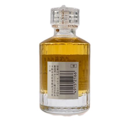 【北海道内限定発送】 SUNTORY サントリー HIBIKI ヒビキ 響 ミニボトル 50ml 未開栓
