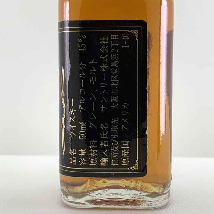 JACK DANIEL'S ジャックダニエル MASTER DISTILLER マスター ディスティラー ミニボトル 50ml 未開栓 ｜中古｜なんでもリサイクルビッグバン