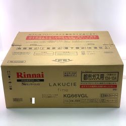 ▽▽ Rinnai リンナイ ラクシエファイン　グリル付ガステーブル　都市ガス用 12A・13A KG66VGL 未開封 Nランク