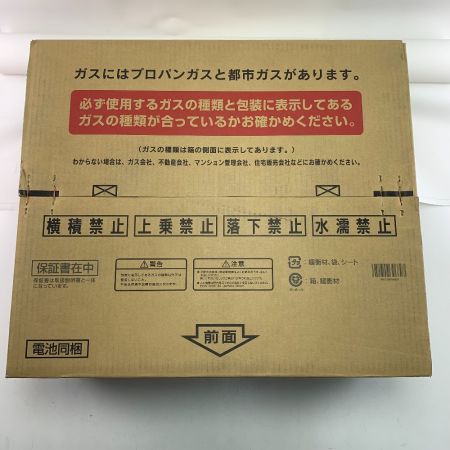  Rinnai リンナイ ラクシエファイン　グリル付ガステーブル　都市ガス用 12A・13A KG66VGL 未開封