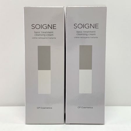   ソワーニュ ベーシック トリートメント クレンジングクリーム AL（オールスキンタイプ）2本セット SG-861