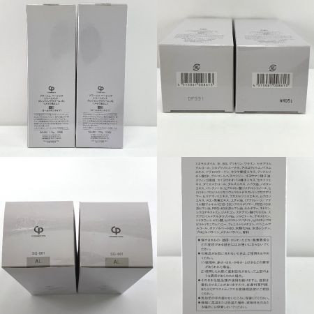   ソワーニュ ベーシック トリートメント クレンジングクリーム AL（オールスキンタイプ）2本セット SG-861