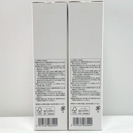  カネボウ リサージ ネックゾーンセラム ネック用美容液 100ml　2本セット 未開封