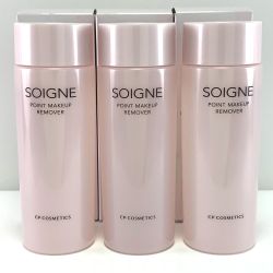 ▽▽ CPコスメティクス ソワーニュ ポイントメイクアップリムーバー メイク落とし（目もと・唇用）110ml　3本セット Nランク