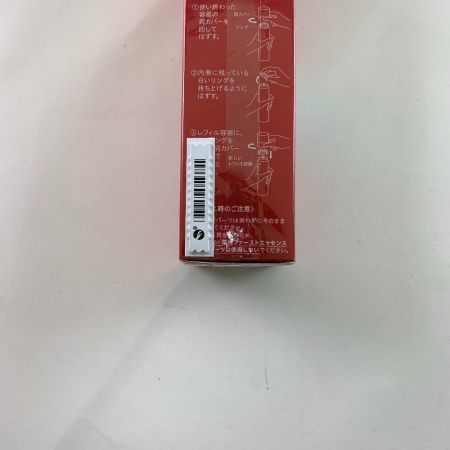  花王 SOFINA ALBLANC アルブラン薬用ファーストエッセンス レフィル 90g