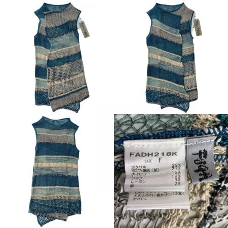  FUGAFUGA 佐藤繊維　ロングベスト　ジレ　フリーサイズ FADH218K-250 グリーン×ベージュ