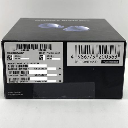   Galaxy Buds Pro　ワイヤレスイヤホン SM-R190NZ ファントムバイオレット 未開封品
